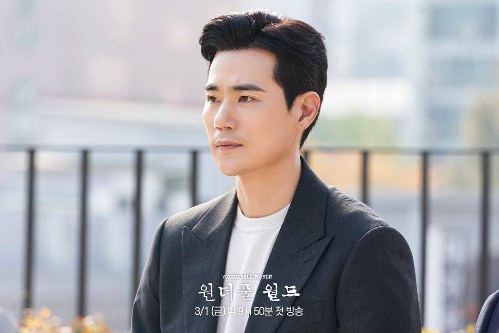 cuplikan drama Wonderful World (instagram.com/mbcdrama_now)