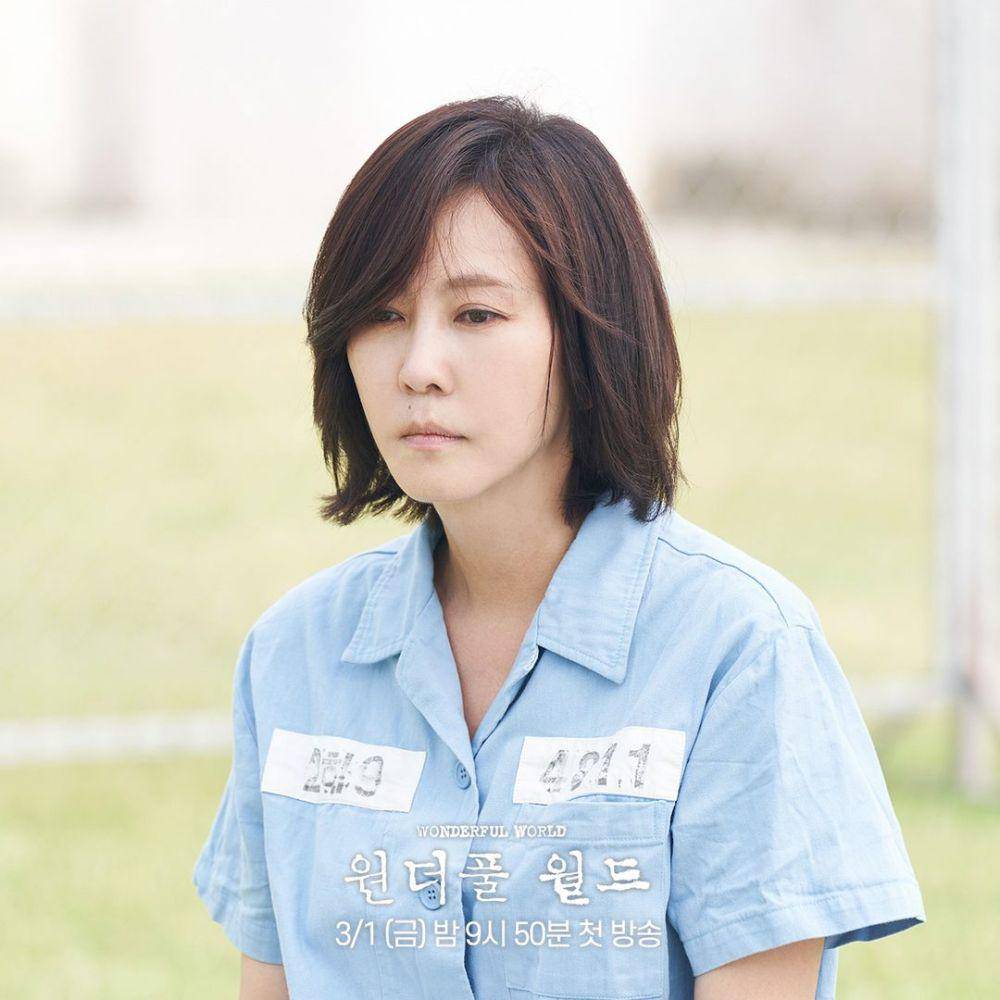 cuplikan drama Wonderful World (instagram.com/mbcdrama_now)