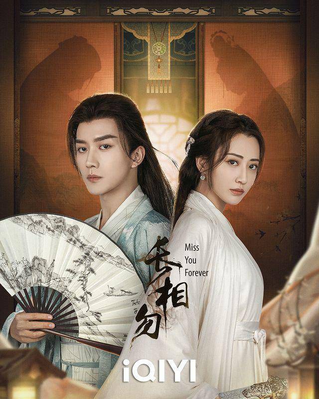 poster drama Miss You Forever (instagram.com/iqiyi_indonesia)