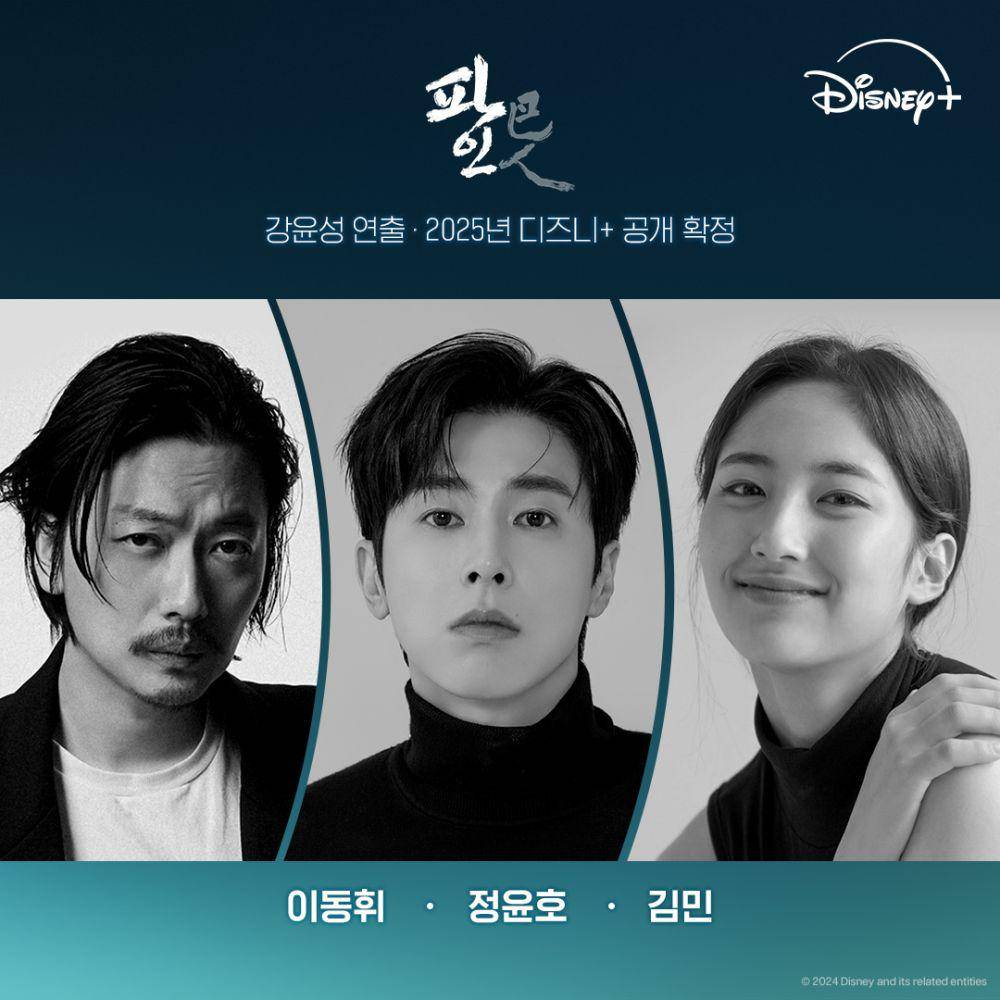 Lee Dong Hwi, Yunho TVXQ, dan Kim Min untuk serial Low Life (instagram.com/disneypluskr)