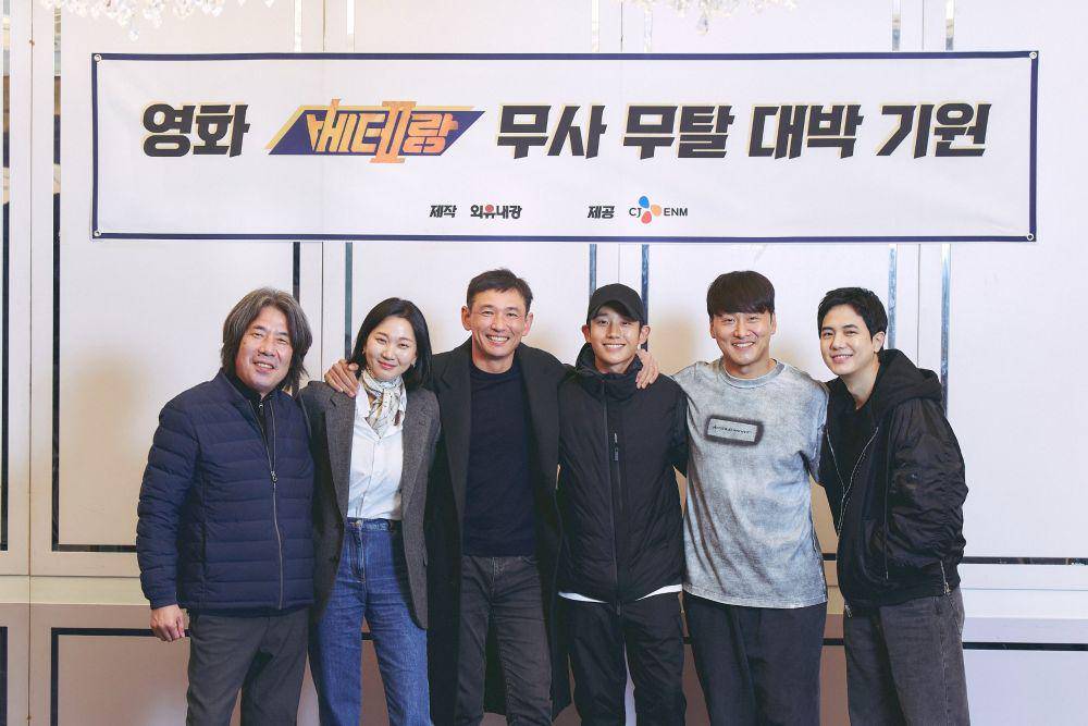 Oh Dal Su, Jang Yoon Ju, Hwang Jung Min, Jung Hae In, Oh Dae Hwan, dan Kim Si Hoo saat pembacaan naskah film I, The Executioner (twitter.com/CJENMMOVIE)