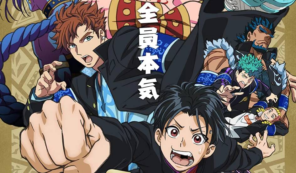 Anime Mirip Wind Breaker - Bucchigiri?!