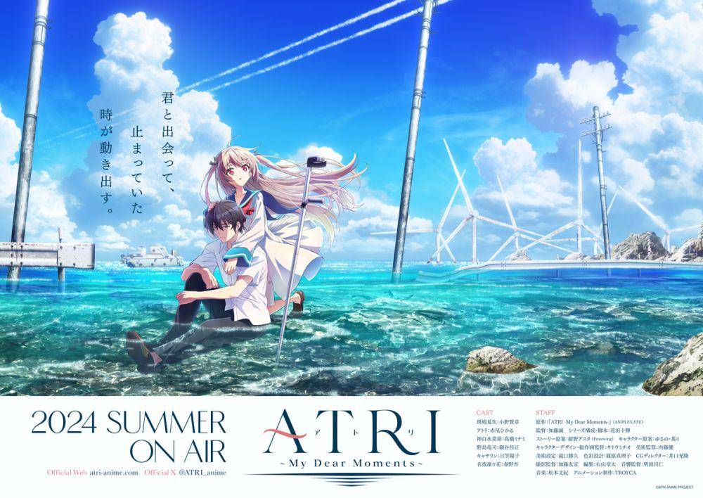 Atri: My Dear Moments. twitter.com/@ATRI_anime
