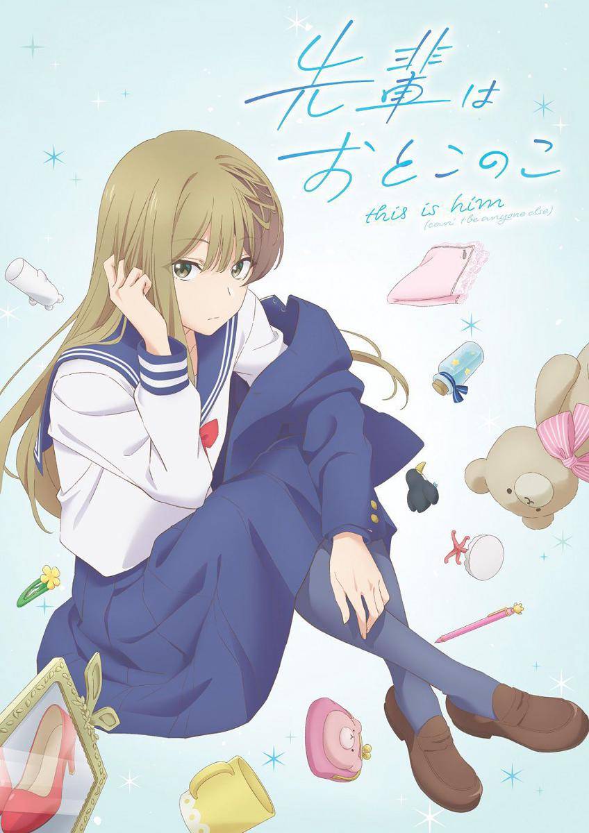 Senpai wa Otokonoko. twitter.com/painoko_anime