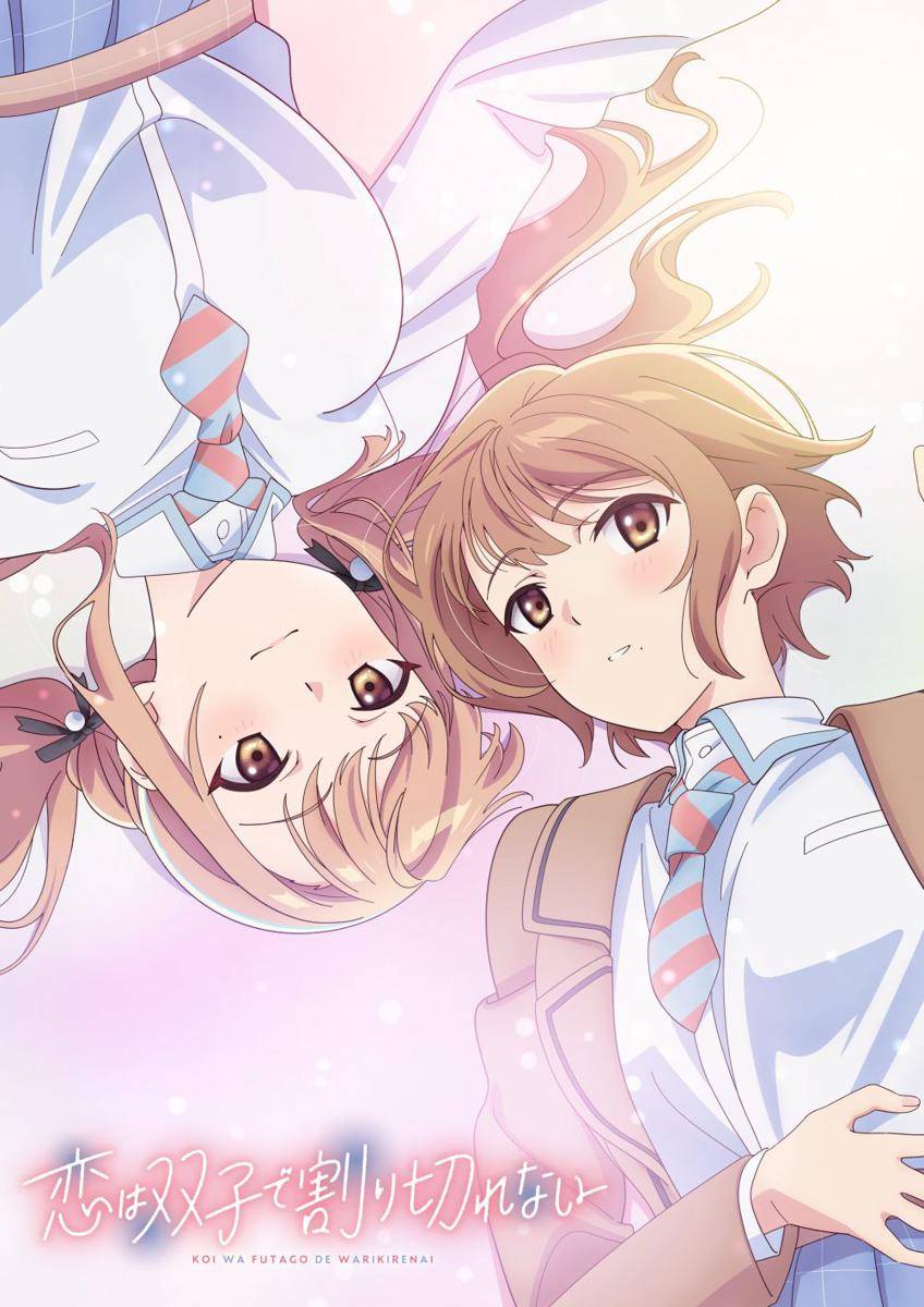 Koi wa Futago de Warikirenai. twitter.com/@futakire
