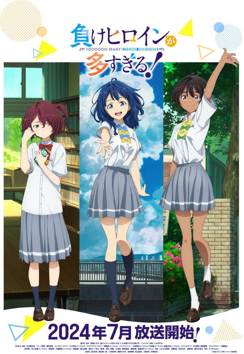 Make Heroine ga Oosugiru!. twitter.com/@makeine_anime