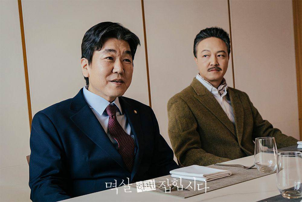 cuplikan drakor Nothing Uncovered (instagram.com/kbsdrama)