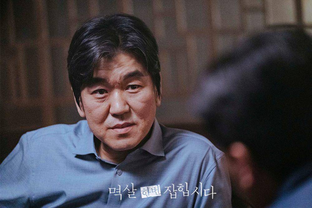 cuplikan drakor Nothing Uncovered (instagram.com/kbsdrama)