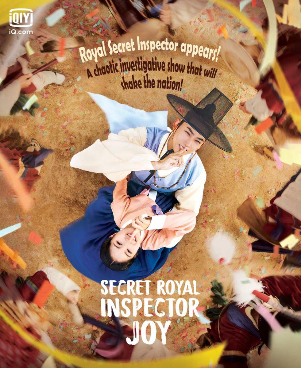 poster drama Secret Royal Inspector and Joy (dok. tvN/Secret Royal Inspector and Joy)