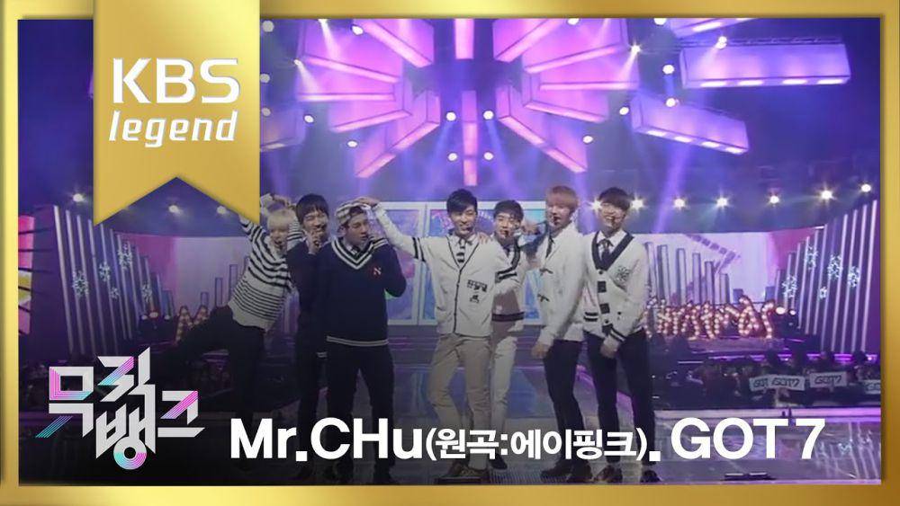 GOT7 (youtube.com/KBS Kpop)