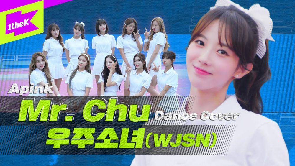 WJSN (youtube.com/1theK (원더케이))