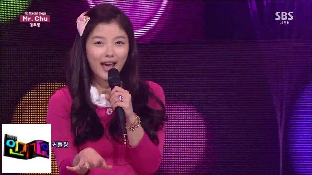 Kim Yoo Jung (youtube.com/SBSKPOP X INKIGAYO)