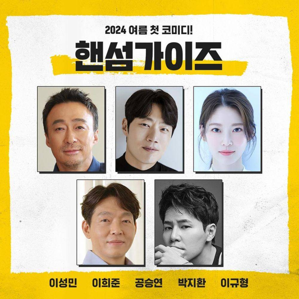 Lee Sung Min, Lee Hee Jun, Gong Seung Yeon, Park Ji Hwan, dan Lee Kyu Hyung dikonfirmasi untuk film Handsome Guys (instagram.com/hivemedia_corp)