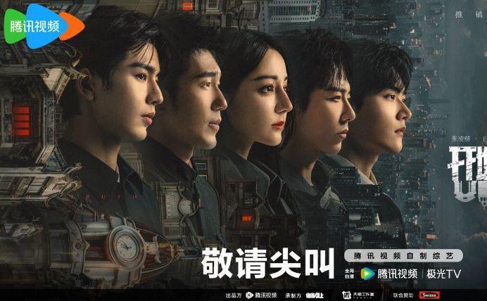 Sinopsis dan Jadwal Tayang Variety Show The Truth 2, Ada Dilraba