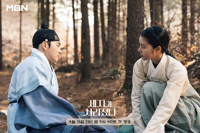 7 Fakta Perjodohan Yi Gun dan Myeong Yoon di Missing Crown Prince