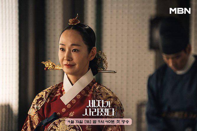 still cuts drama Missing Crown Prince (instagram com/mbn_drama)