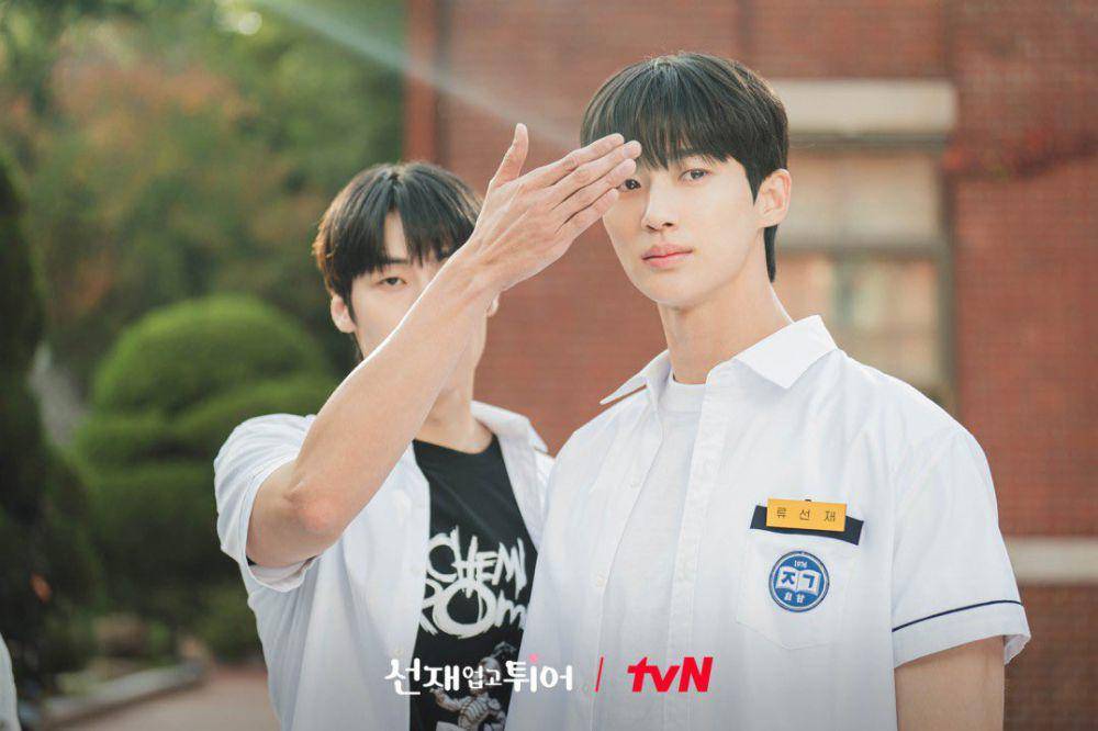 Lee Seung Hyub dan Byeon Woo Seok di Lovely Runner (dok. tvN/Lovely Runner)