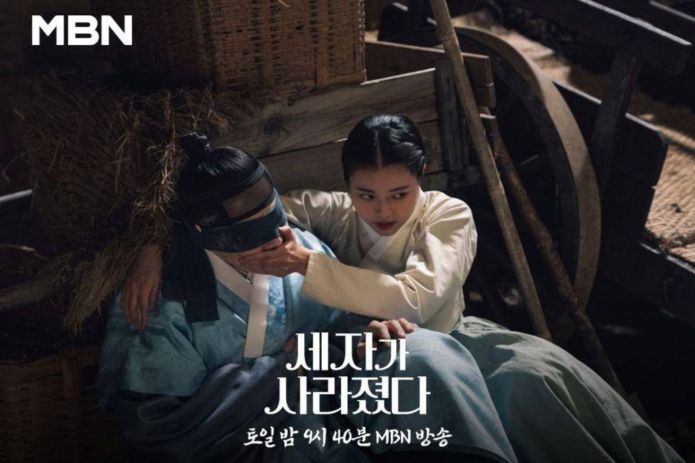 still cut drakor Missing Crown Prince (instagram.com/mbn_drama)