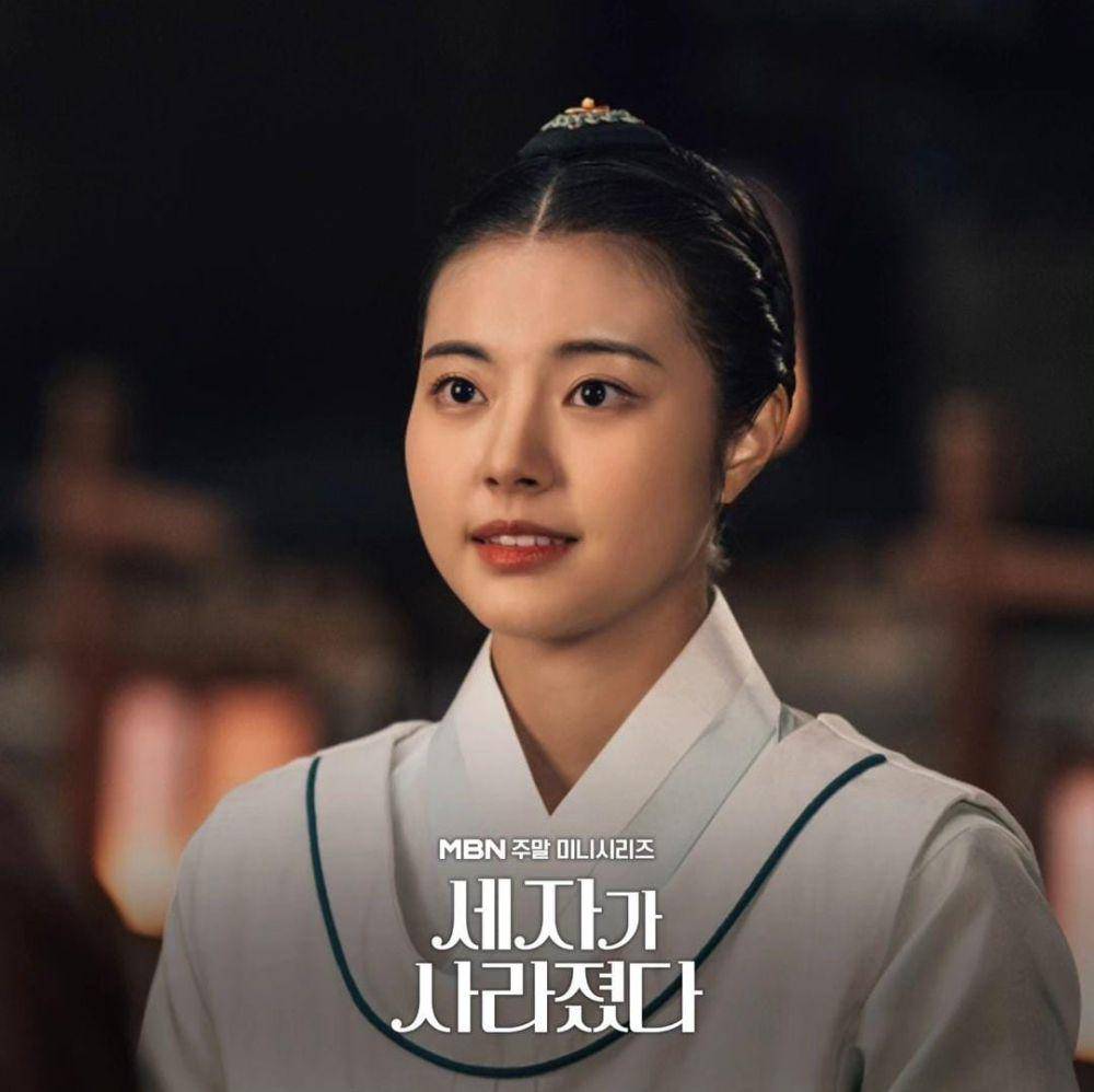 Hong Ye Ji di drama Missing Crown Prince (instagram.com/mbn_drama)