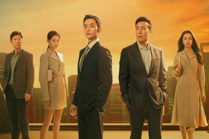 4 Rekomendasi Drama China tentang Bisnis dan Keuangan