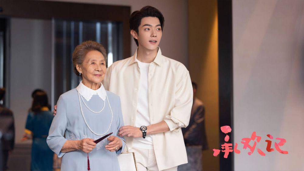 still cut drama China Best Choice Ever (dok.WeTV/Best Choice Ever)