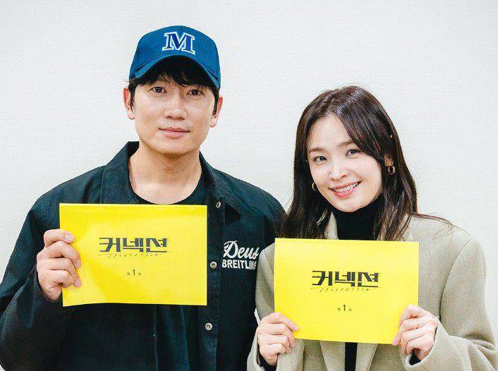 pemain drama Korea Connection (instagram.com/sbsdrama.official)
