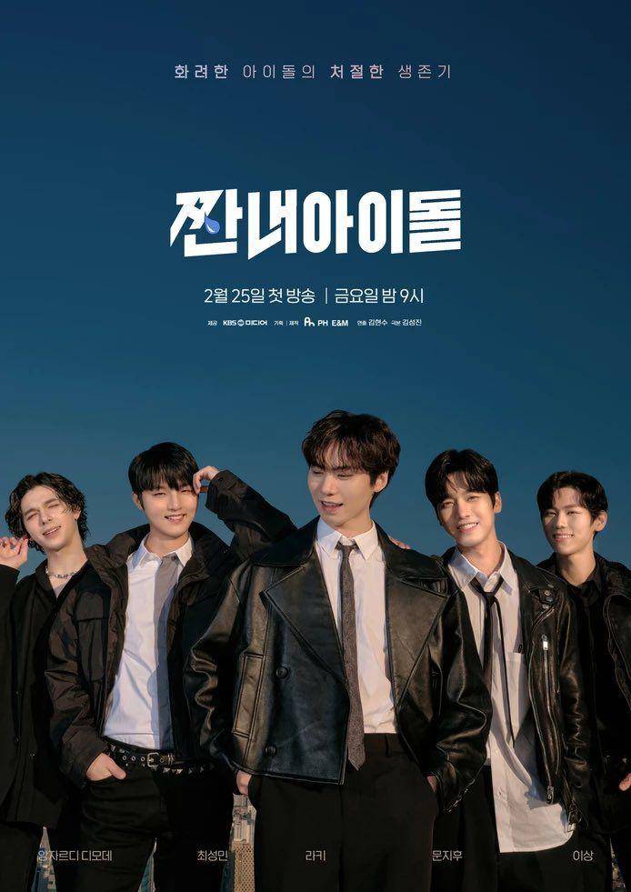 poster drama Korea Salty Idol (dok. KBS)