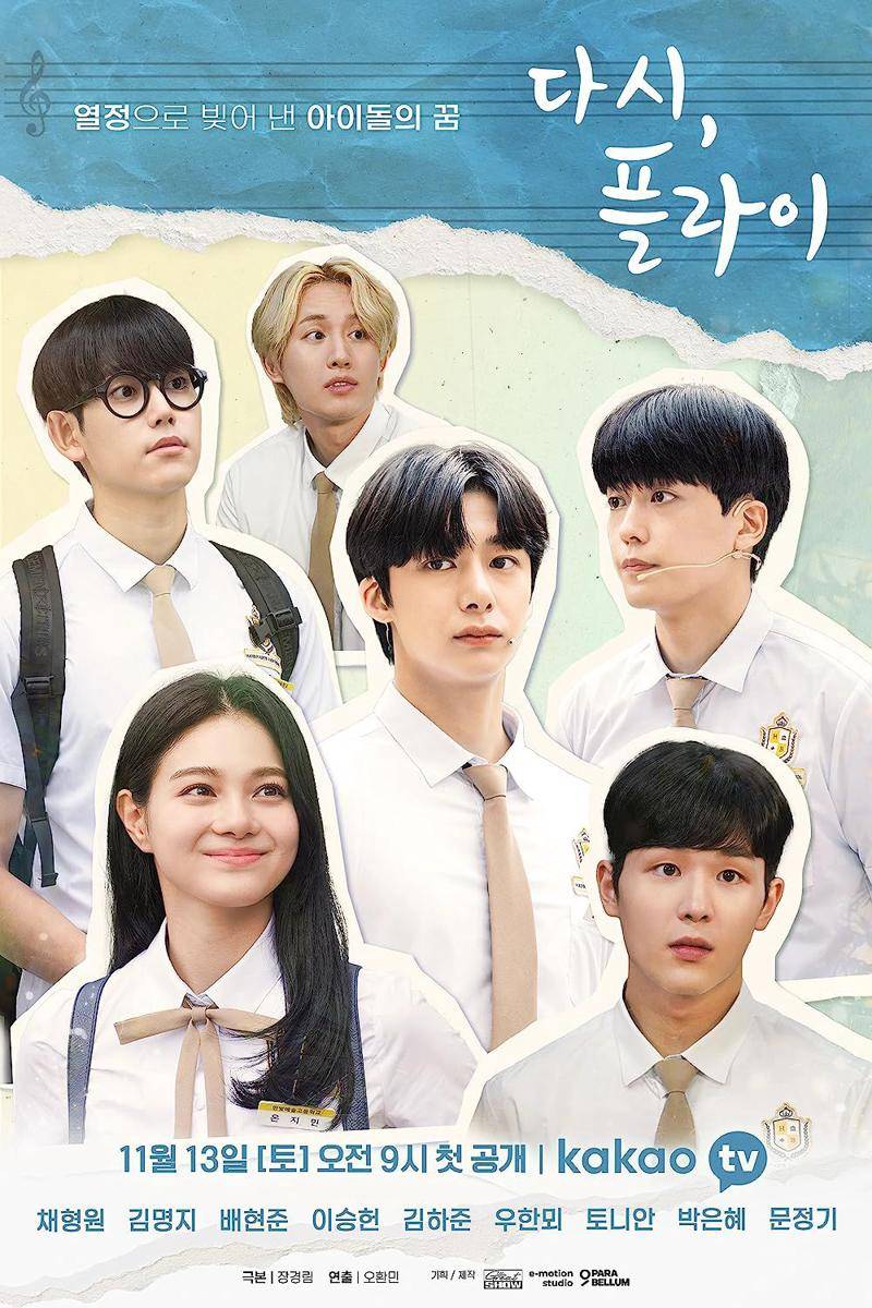 poster drama Korea Fly, Again (dok. Kakao TV)