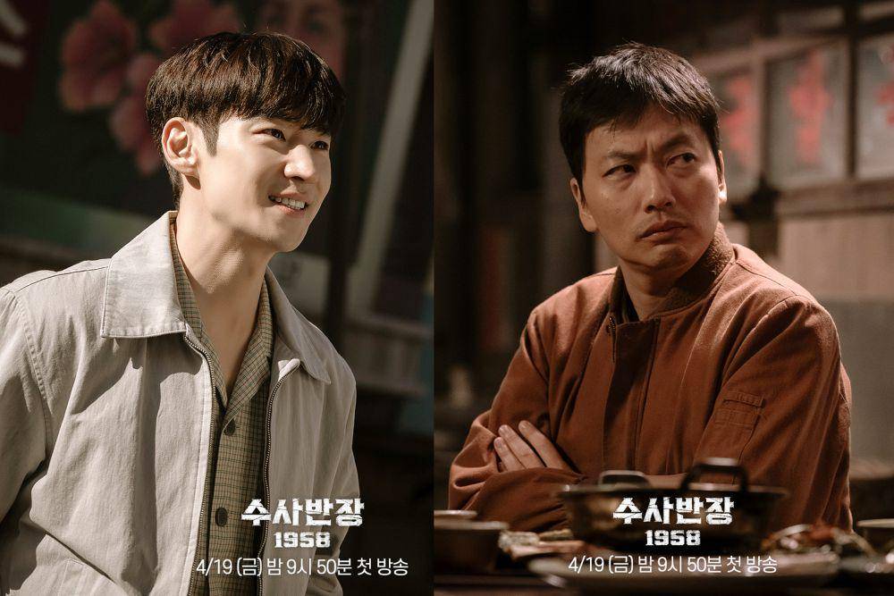 still cut drama Chief Detective 1958 (twitter.com/mbcdrama_pre)