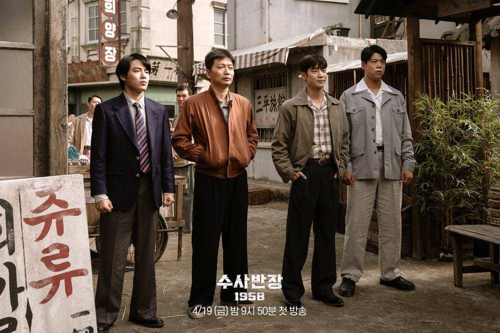 still cut drama Chief Detective 1958 (twitter.com/mbcdrama_pre)