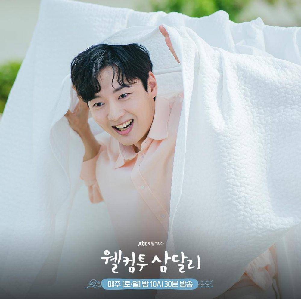 Kang Young Seok di drama Welcome to Samdal-ri (instagram.com/jtbcdrama)