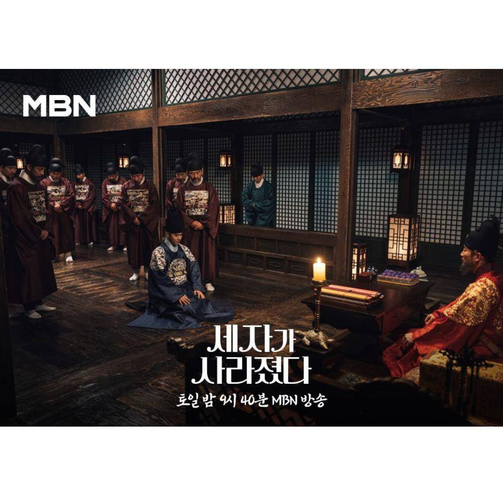 cuplikan drama Missing Crown Prince (instagram.com/mbn_drama)