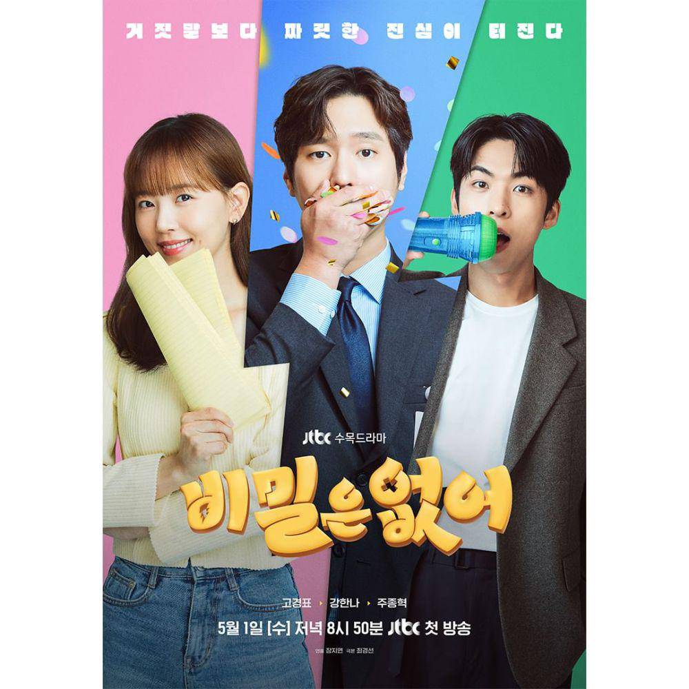 poster drama Frankly Speaking (instagram.com/jtbcdrama)