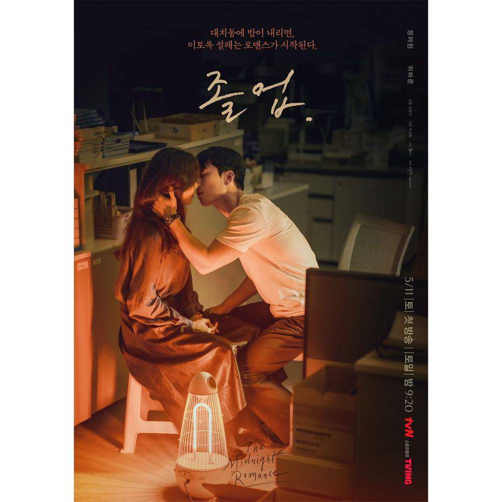 poster drama The Midnight Romance (instagram.com/tvn_drama)