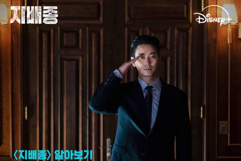 cuplikan drama Blood Free (instagram.com/disneypluskr)
