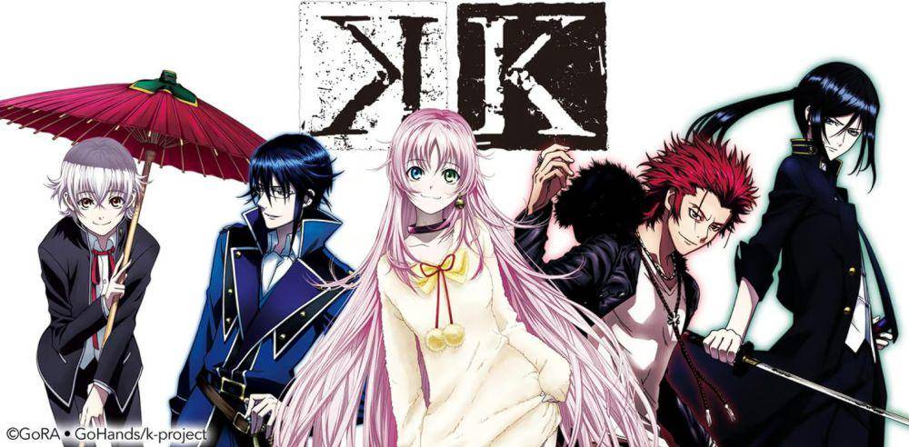 cover anime K (dok. Crunchyroll/K)