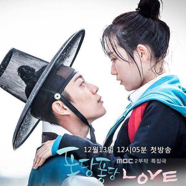 Poster drama Splash Splash Love (dok. MBC/Splash Splash Love)