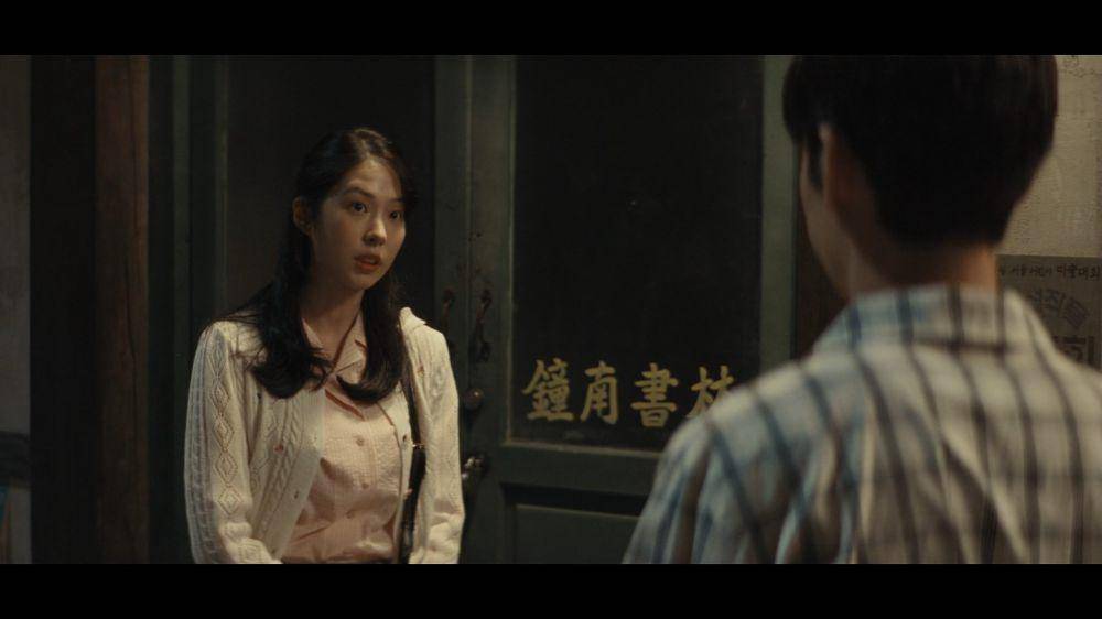 Seo Eun Su di drama Chief Detective 1958 (dok. MBC/Chief Detective 1958)