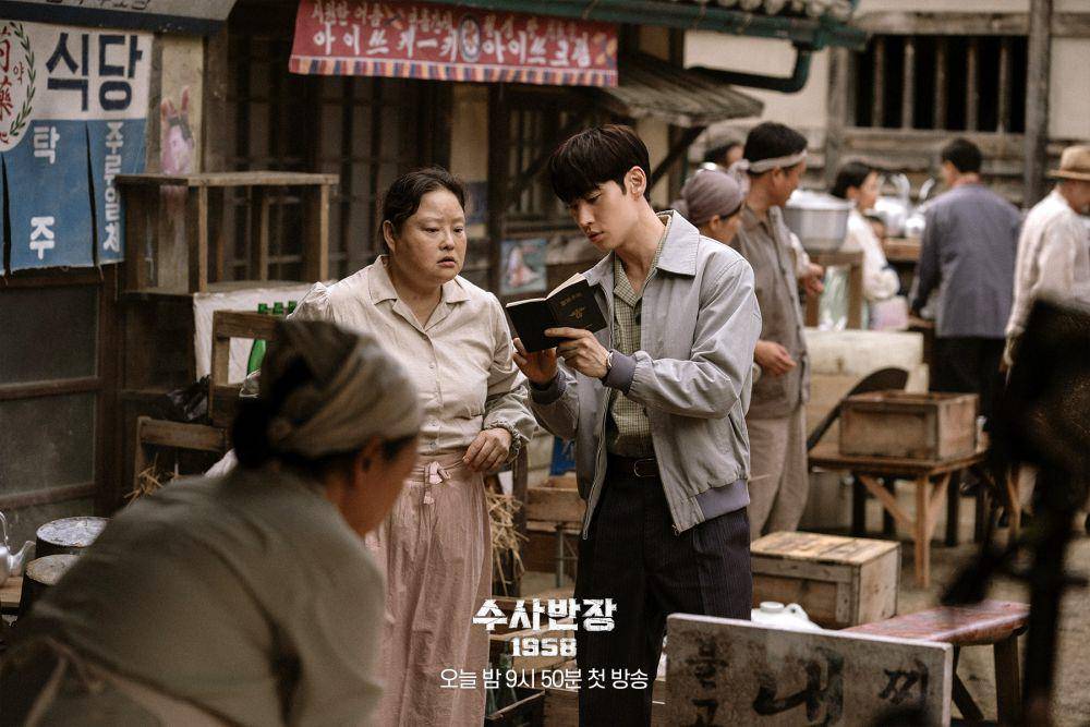 still cut drama Chief Detective 1958 (twitter.com/mbcdrama_pre)