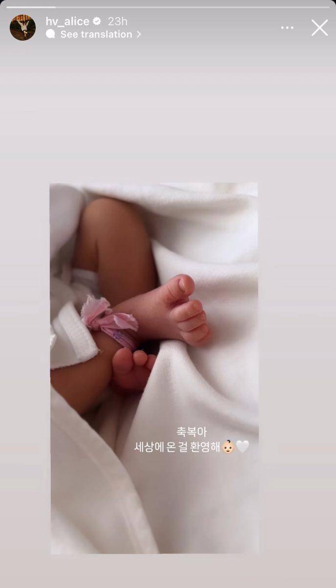 Alice umumkan kelahiran anak pertama (instagram.com/alice_hv)