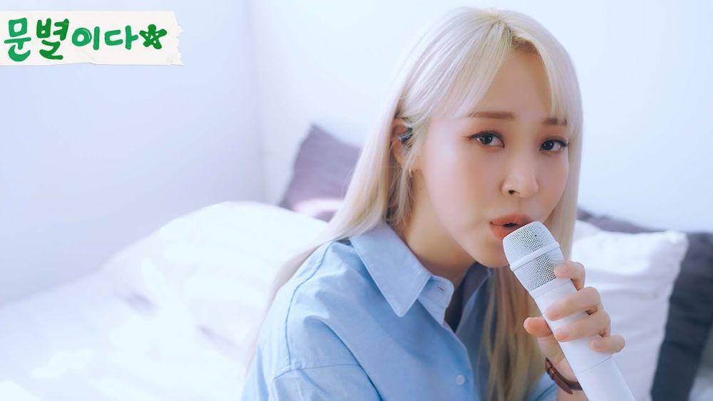 Moonbyul MAMAMOO (youtube.com/@moonbyul2da)