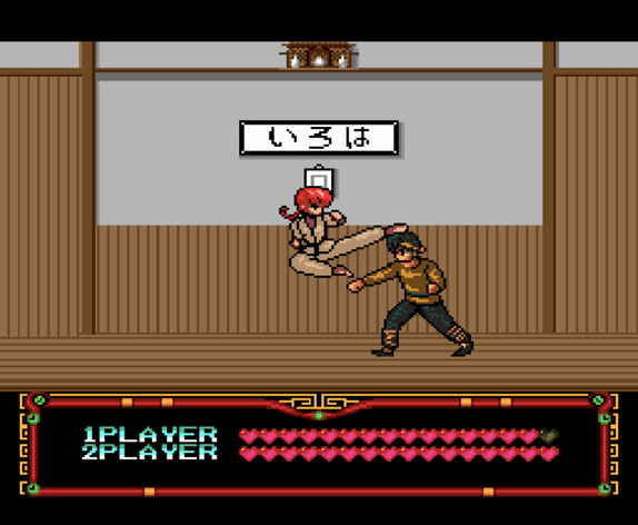 dok. Masaya/ Ranma 1/2