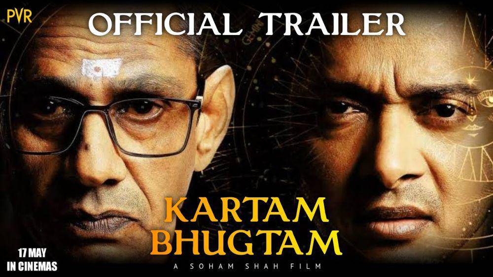 poster film Kartam Bhugtam (dok. Zee Music Company/Kartam Bhugtam)