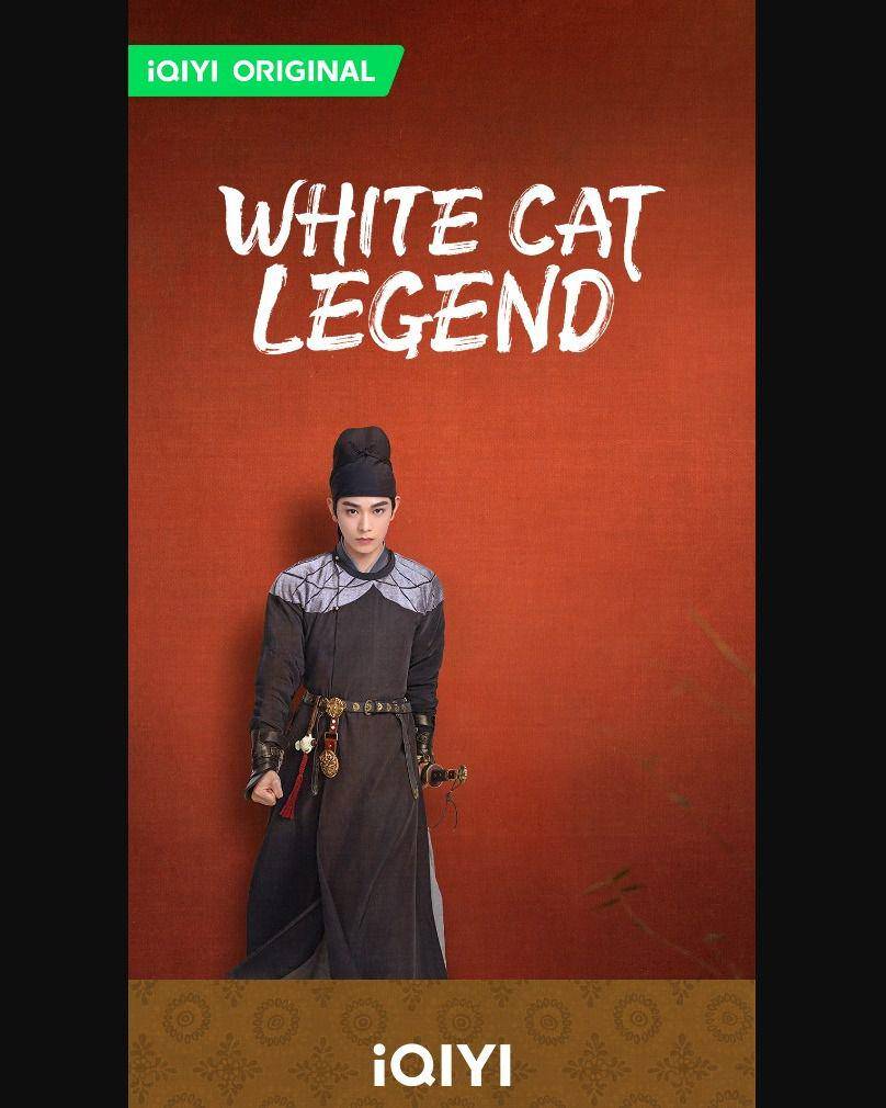 poster drama White Cat Legend (instagram.com/iqiyi_indonesia)