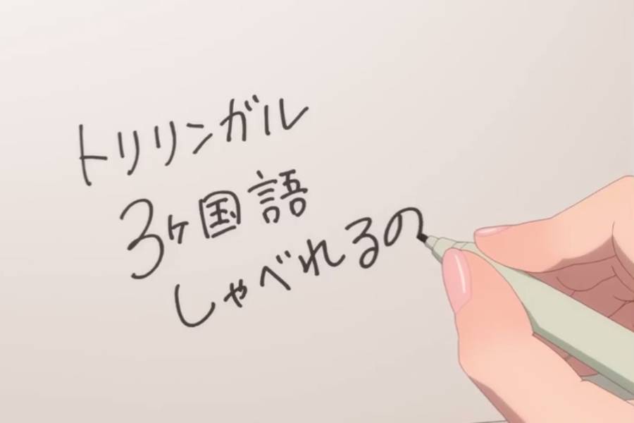 cuplikan episode 1 (dok. Crunchyroll/A Sign of Affection)