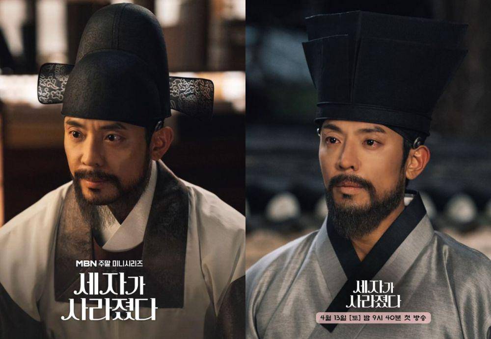 Kim Joo Hun di drama Missing Crown Prince (instagram.com/mbn_drama)