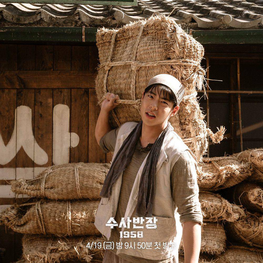 still cut drama Chief Detective 1958 (twitter.com/mbcdrama_pre)