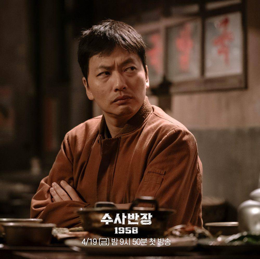 still cut drama Chief Detective 1958 (twitter.com/mbcdrama_pre)