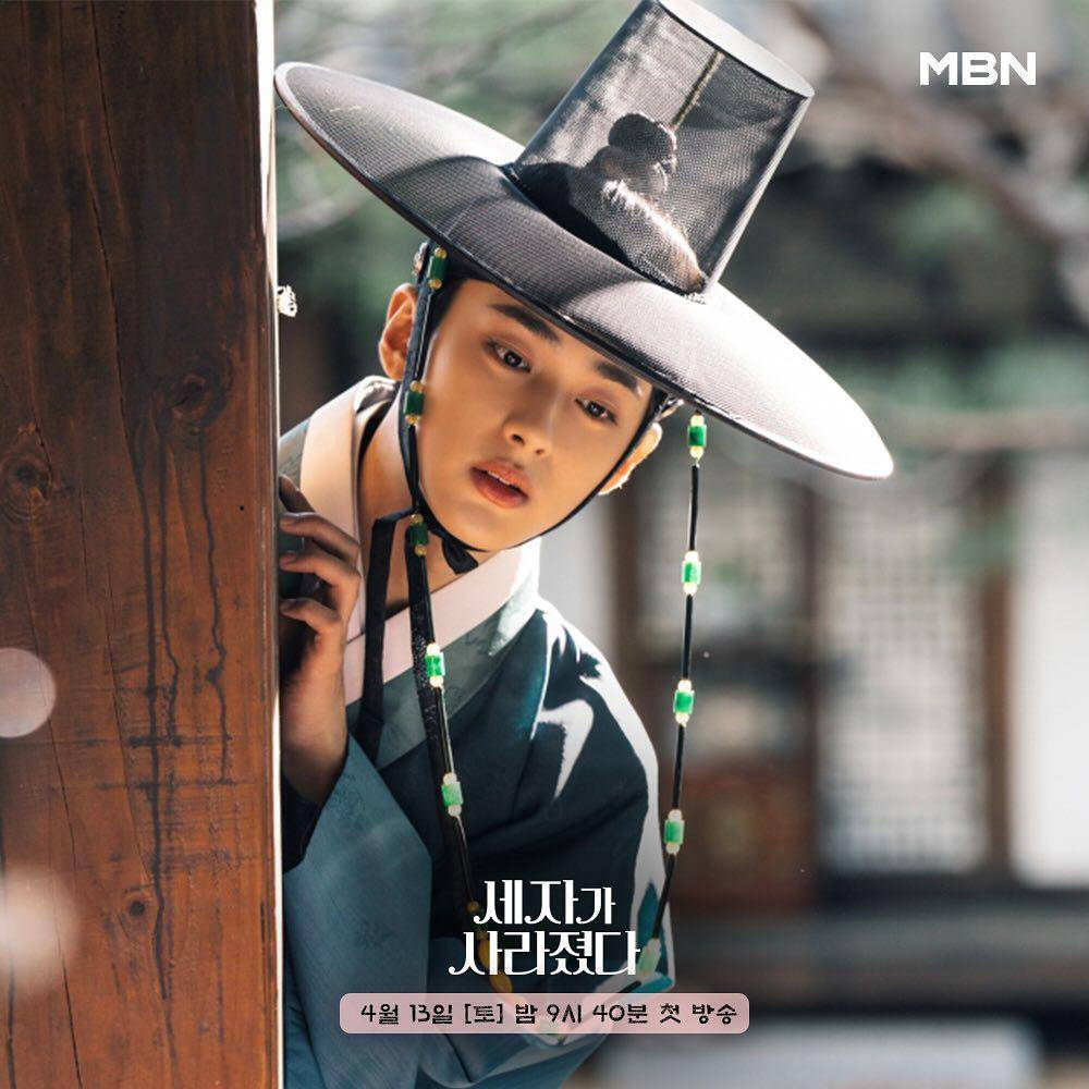 Kim Min Kyu di drakor Missing Crown Prince (instagram.com/mbn_drama)