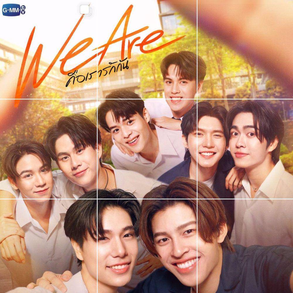 poster serial We Are (twitter.com/WeAreSeriesTH)